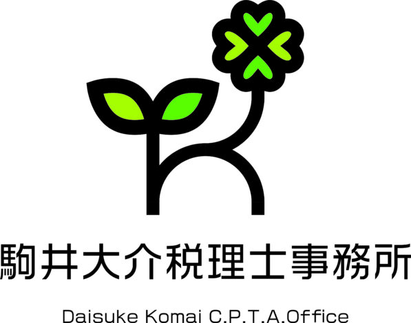 事務所について